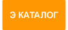 E katolog 